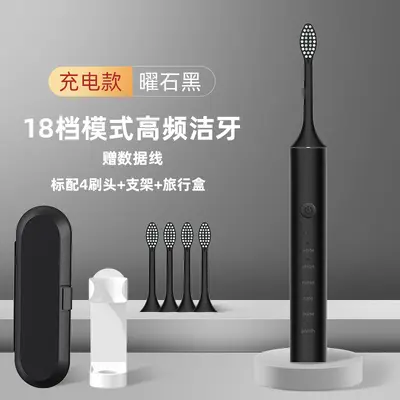 Electric Toothbrush Set, Metal Shaft, 18 Speeds, Rechargeable, Waterproof, Sonic, Soft Bri - 11