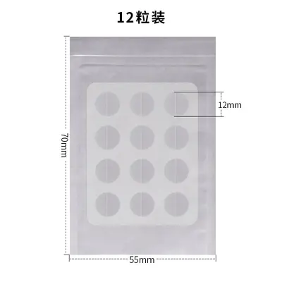 定制卡通痘痘贴pimplepatch痘痘贴 印刷款隐形净痘贴轻薄痘痘贴 - 7