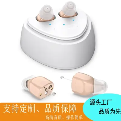 Ultra-small in-ear hearing aid for elderly, deaf, behind-the-ear, youth, special wireless invisible real noise reduction - 7