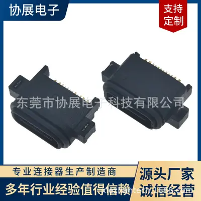 TYPE-C USB konnektör, IPX7 su geçirmez, 16P - 9