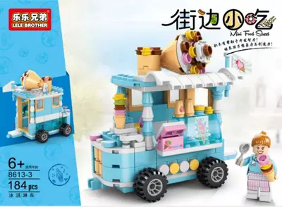 Children's Educational Building Block Gift Box, Small Pieces, for Boys - 11