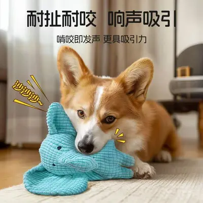 Plush Squeaky Dog Toy for Puppies, Durable Chew-Resistant Teething Toy, Blue Elephant, for Bichon and Teddy Breeds, Solo Play Boredom Relief, Companionship and Interactive Play