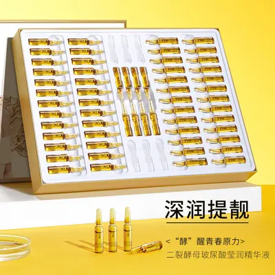 Fanzhen İki Bölmeli Maya Hyaluronik Asit Canlandırıcı Serum Seti - 7