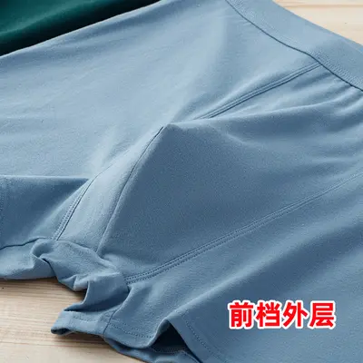 Herren-Boxershorts in Übergröße aus Baumwolle mit hohem Bund