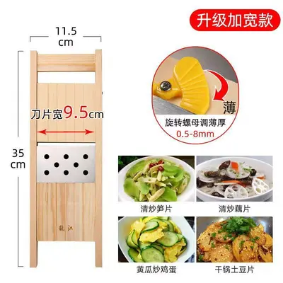 Adjustable Potato Slicer Multifunctional Vegetable Cutter - 10