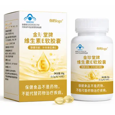 Vitamin E Softgel Capsules Supplement, OEM Private Label
