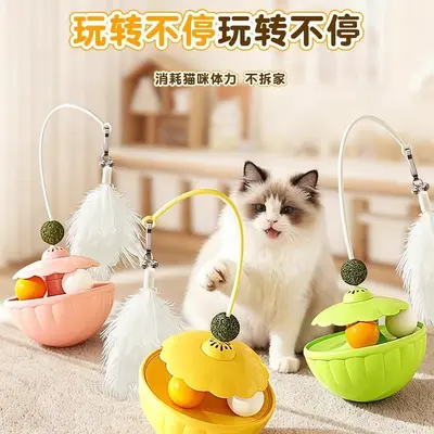 猫玩具逗猫棒猫咪自嗨解闷神器薄荷球小猫幼猫羽毛漏食不倒翁转盘