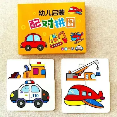 Educational Puzzle Toy for Children 0-3 Years - 8