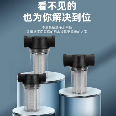 Removable Washable Faucet Pre-Filter, Corrosion-Resistant, Sediment Filtration