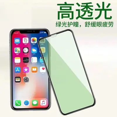 Anti-Spy Tempered Glass Screen Protector for iPhone 17 Pro - 8