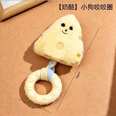 Plush Squeaky Puppy Chew Ring Toy, Durable - 7
