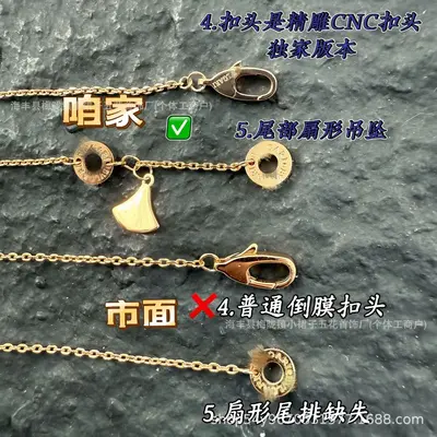 V Jinbao Necklace, White Mother-of-Pearl, 18K Rose Gold Plated, CNC Carved - 5