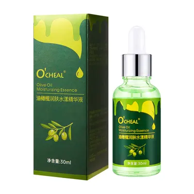 OCHEAL欧倩雅牛油果玻尿酸精华液保湿补水提亮肤色紧致面部精华水