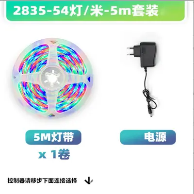 5050 RGB LED Şerit Seti, Bluetooth Müzik Kontrollü, Su Geçirmez - 7