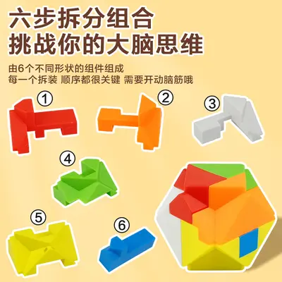 Luban Lock and Kongming Lock Full Set Brain Teaser