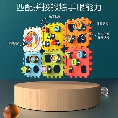趣味六面体益智玩具多功能早教认知六面盒积木块儿童母婴玩具批发