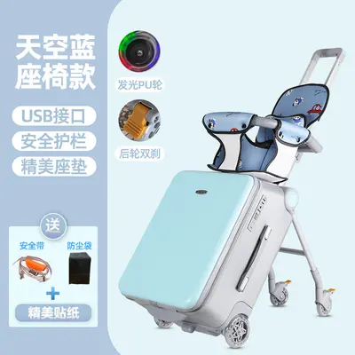 Ge Ling Tong children's ride-on suitcase, lazy stroller, kids travel luggage. - 12