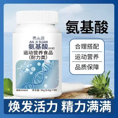 Qiaoshan Gu Amino Asit Spor Besini 36 g - 3