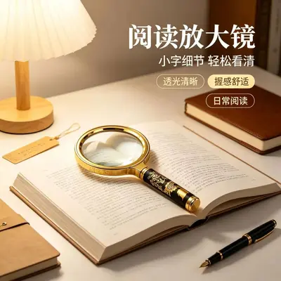 100x Magnifying Glass for Reading, Elderly and Children