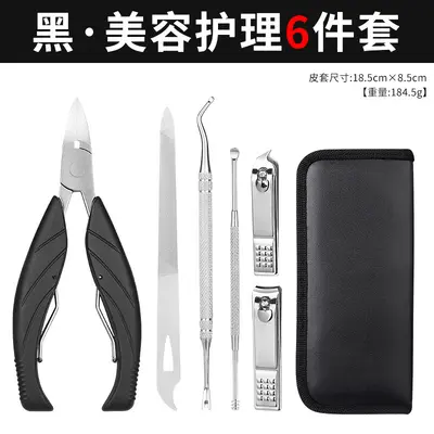 Pedicure Tool Set with Falcon Nose Pliers for Ingrown Nails - 7