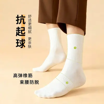 Socken reine Baumwolle Herren Damen Universalgröße Herbst Winter Ganzjahres echte Xinjiang-Baumwolle antibakteriell schweißabsorbierend geruchshemmend Tagessocken Wochenbettschutz
