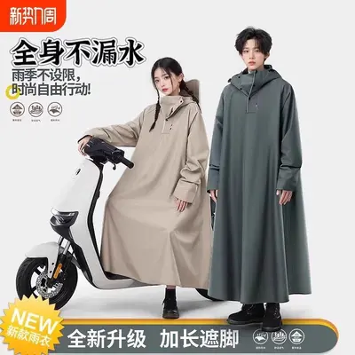 Thick long raincoat for electric vehicles, full-body protection, split-type design - 1