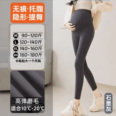 Maternity Shark Leggings, Spring Autumn, Belly Support, Fleece-Lined - 11