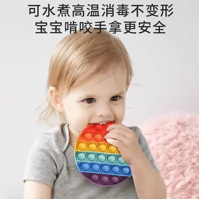 Rainbow Stress Relief Press and Play Wooden Educational Toy