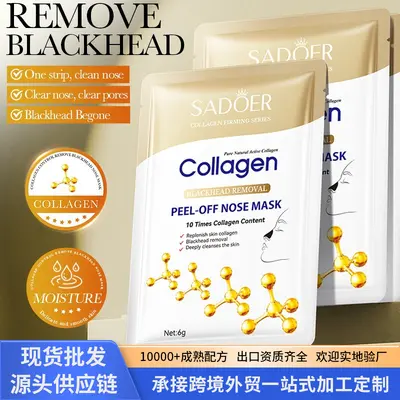 SADOERT Collagen Blackhead Peel-Off Nose Mask 6g