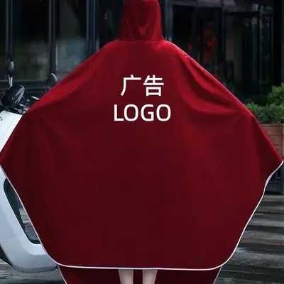 Electric Vehicle and Motorcycle Raincoat, Two-Person Full-Body Protection
