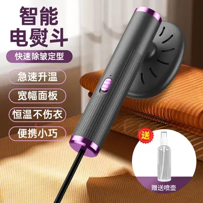 Portable Handheld Steam Iron Mini Fabric Steamer - 10