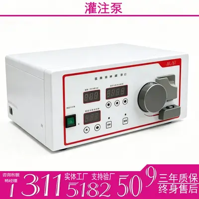 Gynecological Hysteroscopy Infusion Pump, Endoscopic Distension and Irrigation Pump - 3