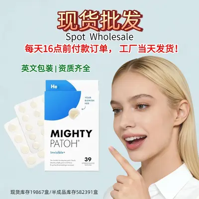 Hydrocolloid Acne Patches, 39 Pieces, Day and Night Use - 4