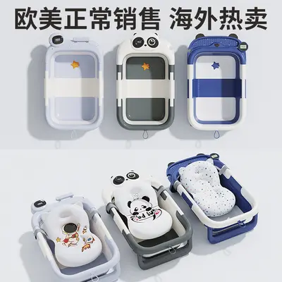 Foldable Baby Bath Tub with Temperature Sensor