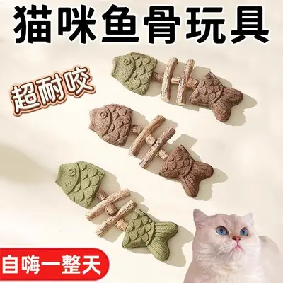Fish Bone Cat Toy with Catnip and Silvervine Chew Stick - 2