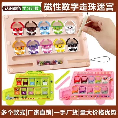 Magnetic Maze Toy with Digital Ball and Magnetic Pen for Toddlers - 2