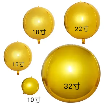 Silver 4D Round Aluminum Foil Balloons, 10 and 18 inch