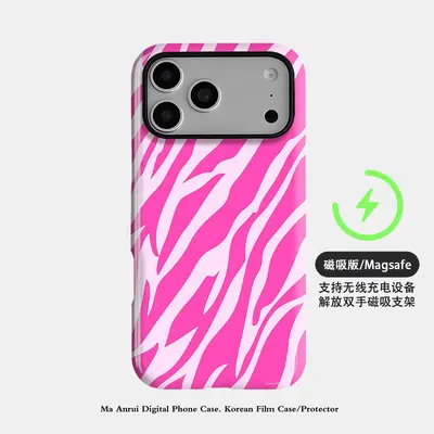 Zebra Pattern 2-in-1 Magnetic Phone Case for iPhone 18 Pro Max, Matte - 7