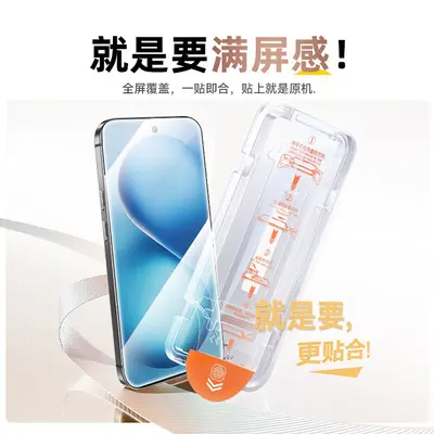 Vivo X30 Pro Tempered Glass Screen Protector, Full Screen, HD, Dust-Free