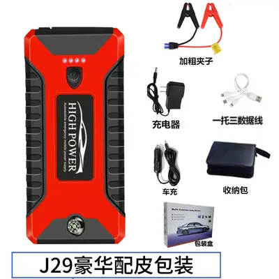 12V Car Emergency Jump Starter, Portable Power Bank Battery Booster - 8