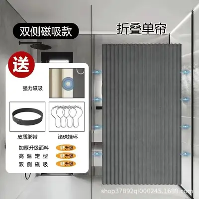 Thickened Invisible Folding Door Curtain for Air Conditioning, Drill-Free - 11