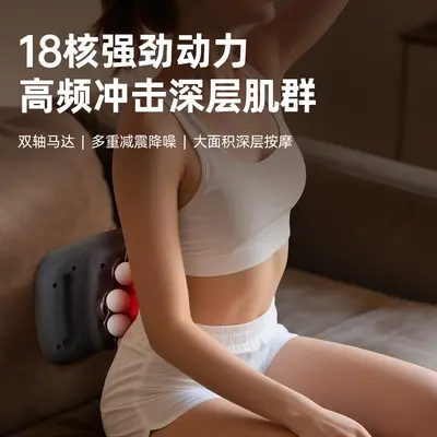New 18-head round massage gun, competition-grade muscle relaxer for waist muscles, multifunctional vibration massager for men and women