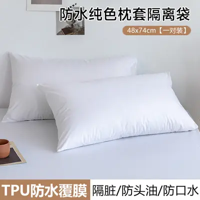 Waterproof Pillow Cover 48x74 cm, 2-Pack, Protection Against Drool and Oil - 7
