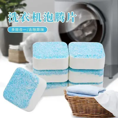 Washing Machine Drum Cleaner Tablets 12 pcs - 3