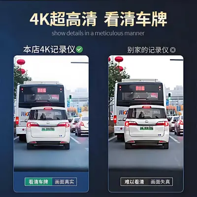 Geely Galaxy Starship 7 4K gece görüşü araç kamerası - 5