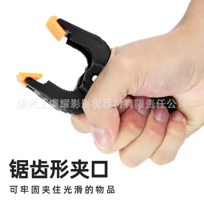 Studio background paper with 4-inch fish-mouth clamp clips