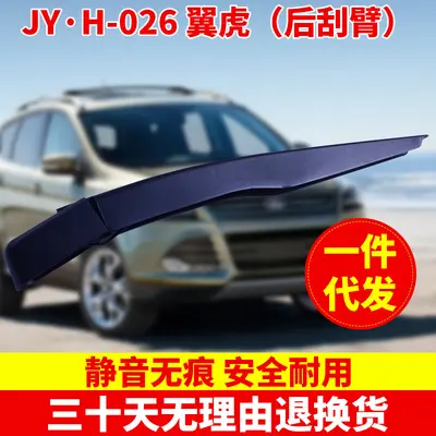 Ford uyumlu silecek lastiği seti, Transit, Focus, Fiesta, Kuga, Max - 3