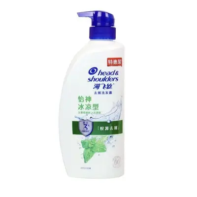 海飞丝去屑洗发水750g清爽去油洗发露宿舍家用超值大瓶装批发包邮 - 10