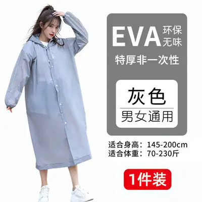 EVA Yağmurluk Tek Kullanımlık Kaliteli Tek Kullanımlık Yağmurluk Bütün Vücut Ağır Yağışa Dayanıklı Outdoor Yağmur Pelerini Kalın - 9