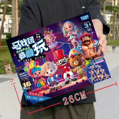 Children's Educational Pretend Play Toys for Kindergartens - 5